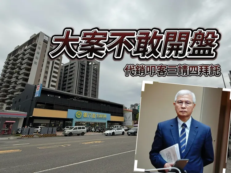 央行信用管制让许多个案延后推案，过去房市买气热络时期的LINE群组购屋团，目前近乎灭团，每日讯息量大幅减少。叶家铭摄，资料照片