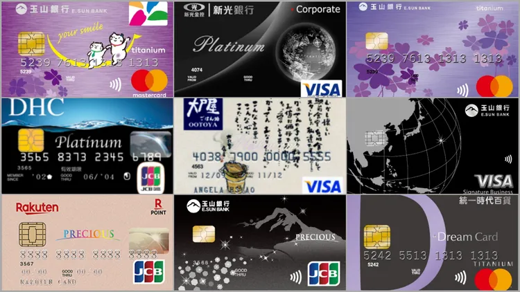2025年有多家银行共10张信用卡即将停用或换发新卡。合成照片