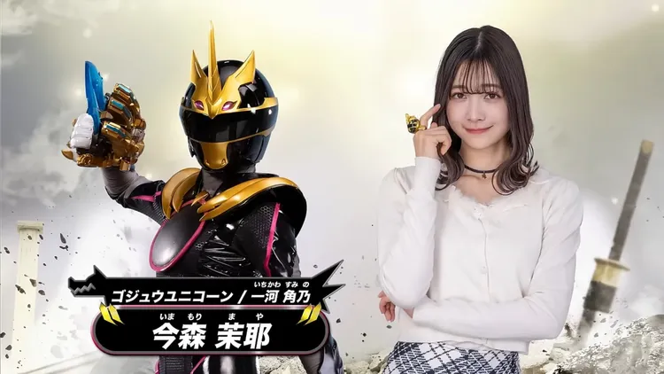 《第一战队五兽者》女主角今森茉耶因未成年饮酒被撤换。翻摄X