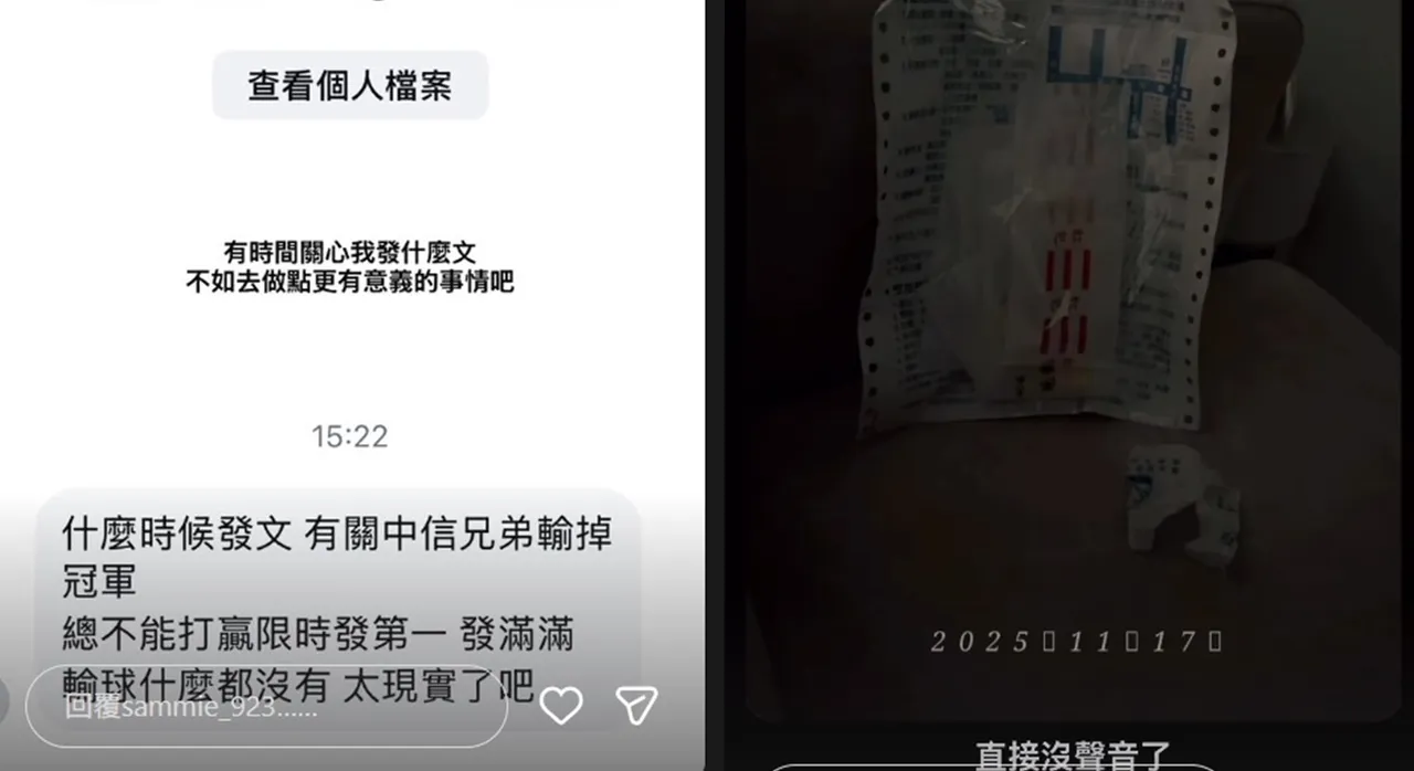 短今挨轟太現實，她無奈回應。翻攝短今IG