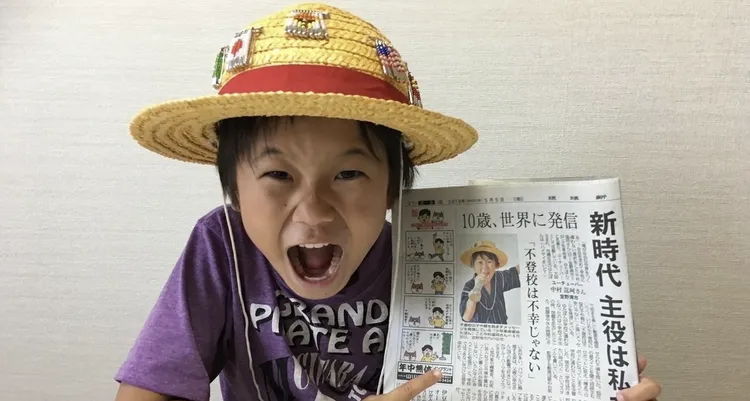 Yutabon小學三年級起便不再上學。翻攝自Chanto