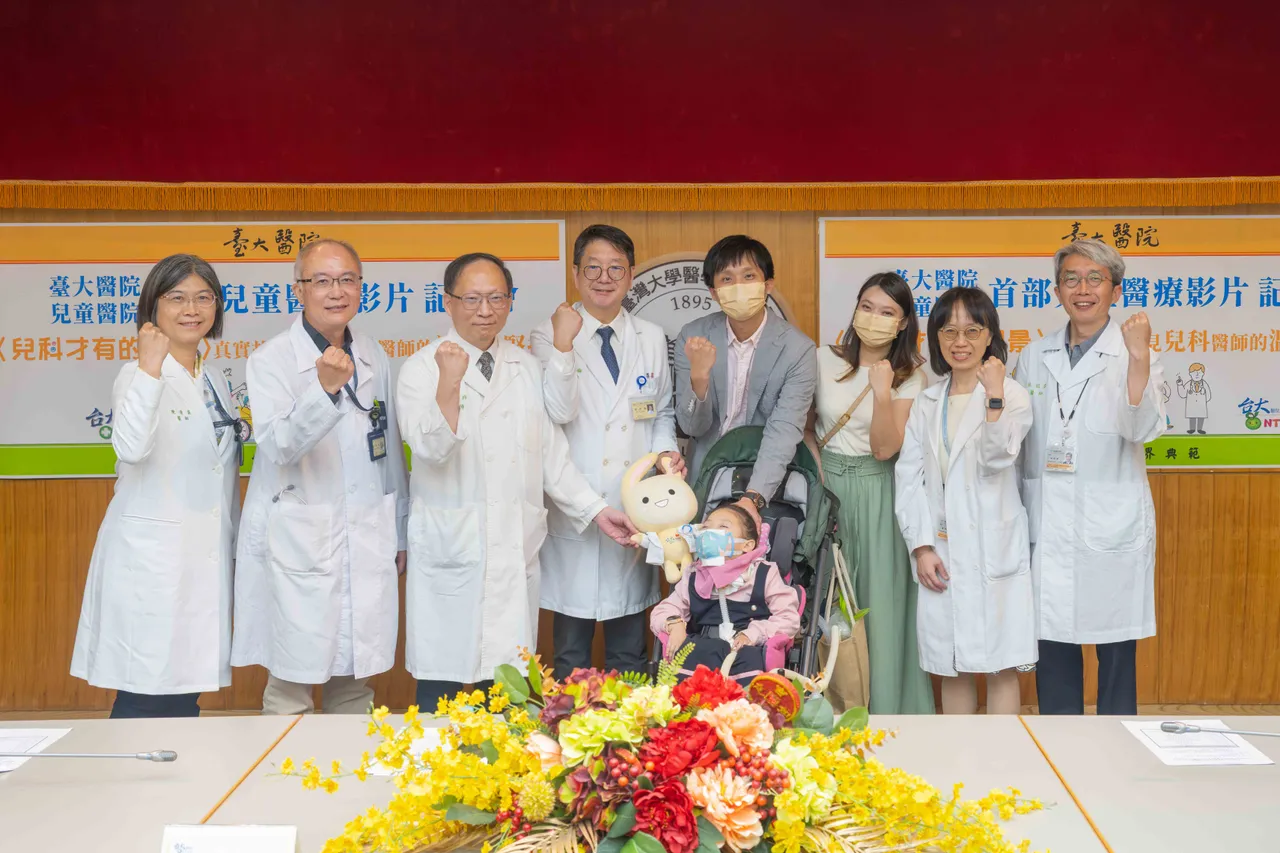 台大儿童医院首部短片曝光　儿科医师温柔守护病童