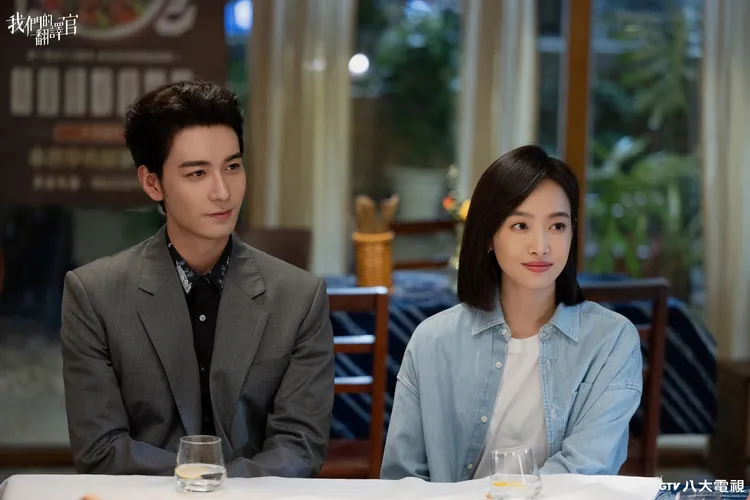 宋茜(右)和陳星旭(左)在《我們的翻譯官》分手後重逢。八大電視提供