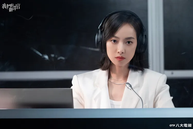 宋茜拍攝《我們的翻譯官》時得腸胃炎。八大電視台提供