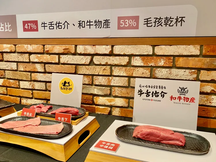乾杯集團指出，推出新品牌「牛舌佑介」，單店每月預計可增加約1噸寵物食品的牛舌原料供應。莊偉祺攝