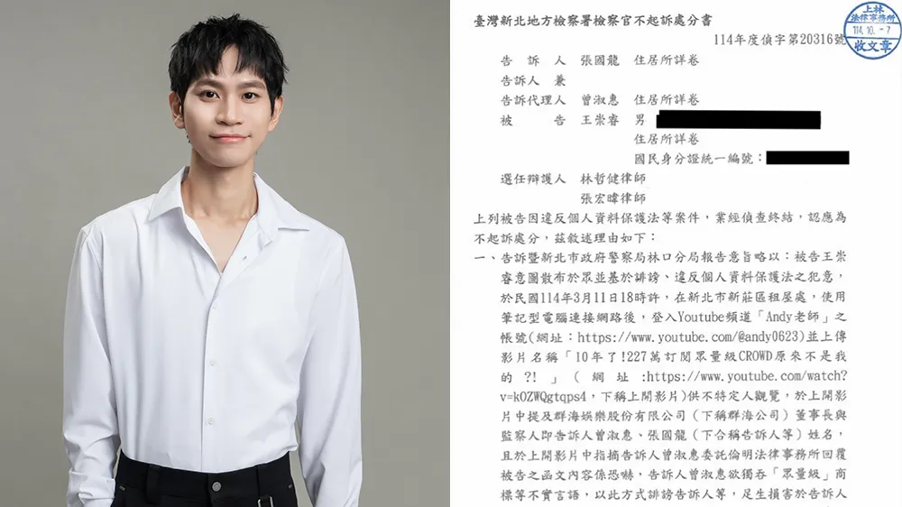 家宁妈反告2罪「Andy不起诉确定」　吐心声：真实的力量总将发光