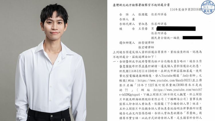 家寧媽反告2罪「Andy不起訴確定」　吐心聲：真實的力量總將發光