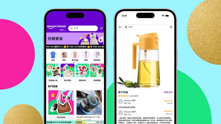亚马逊宣布「Amazon Bazaar」正式登台，主打百元超值商品与繁中介面，让台湾用户以更亲民价格体验亚马逊购物服务。亚马逊提供