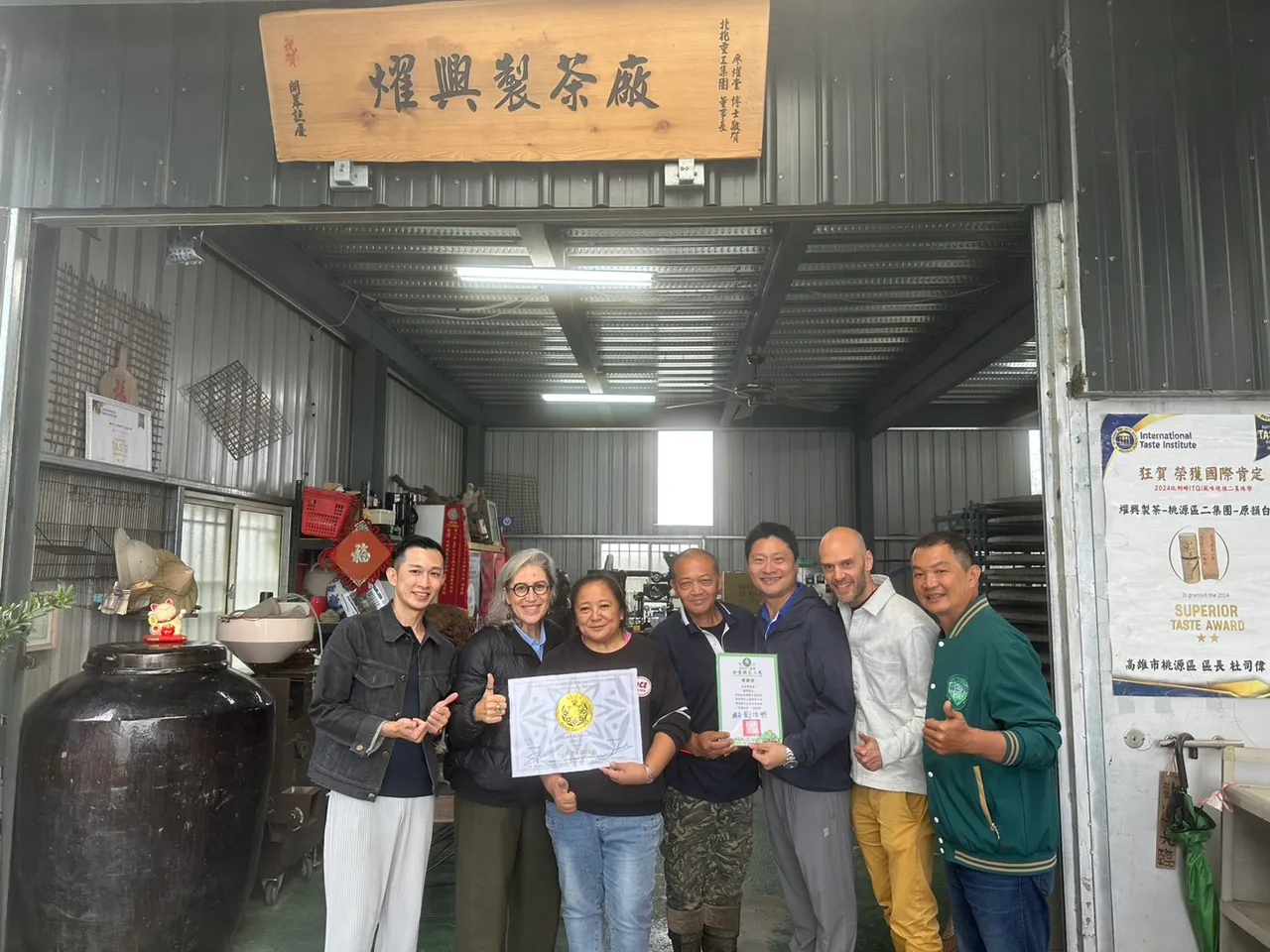 苗栗雪见高山茶制茶师张立欣(左1)带领AVPA评审主席Carine Baudry(左2）与技术评审Florian Aumaire(右2)南下六龟，参访「燿兴原生山茶咖啡工坊」。翻摄画面