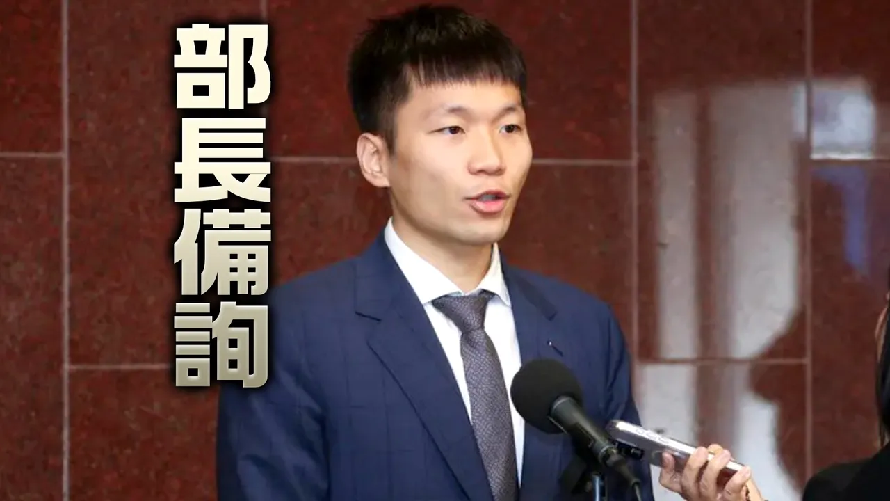 这立委问「该如何对付大谷翔平」？李洋尴尬笑出来