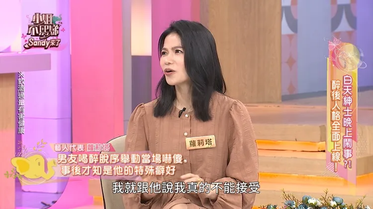 羅莉塔。東森綜合提供