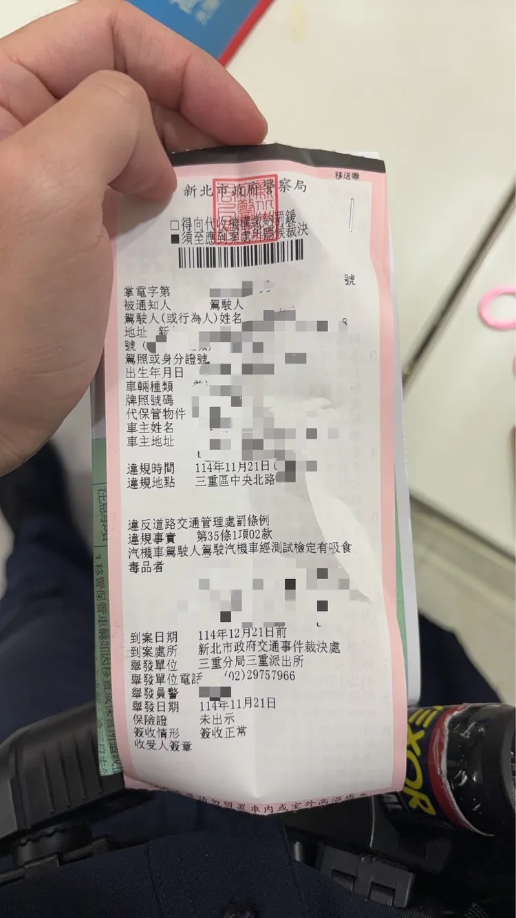 三重警制單開出毒駕告發單。翻攝畫面
