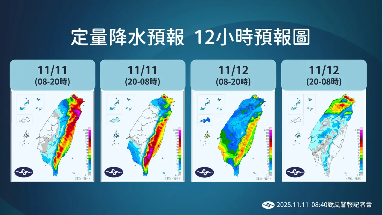 最新定量降水预报显示，明日降雨面积最广。中央气象署