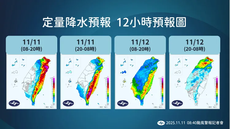 最新定量降水預報顯示，明日降雨面積最廣。中央氣象署