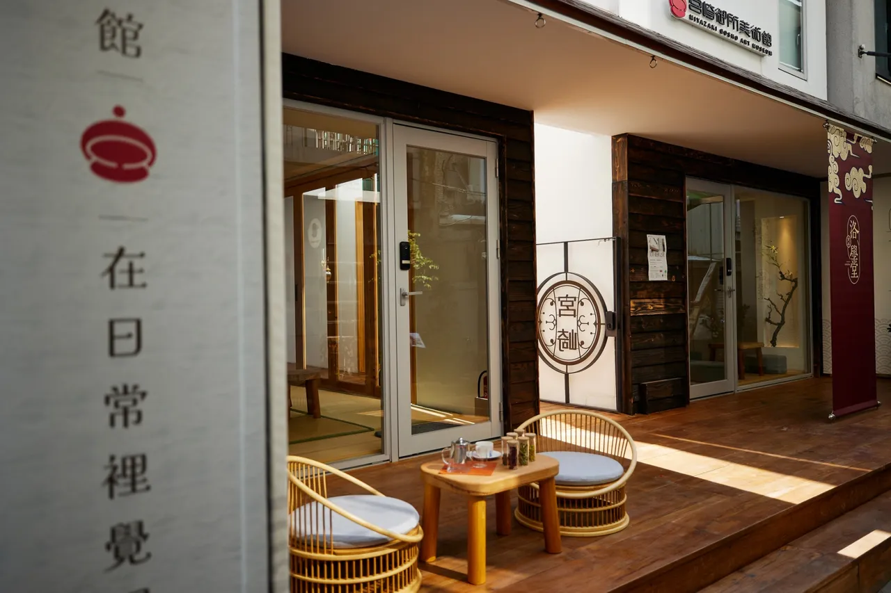 「宮崎御所美術館」結合展演空間、民宿等功能，帶來城市美學新體驗。業者提供