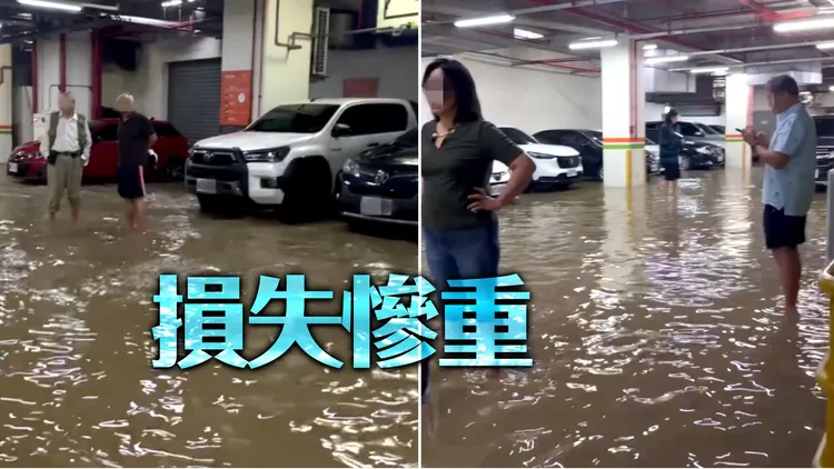 烟波大饭店苏澳四季双泉馆地下停车场淹水。网友wendyyypig_授权提供
