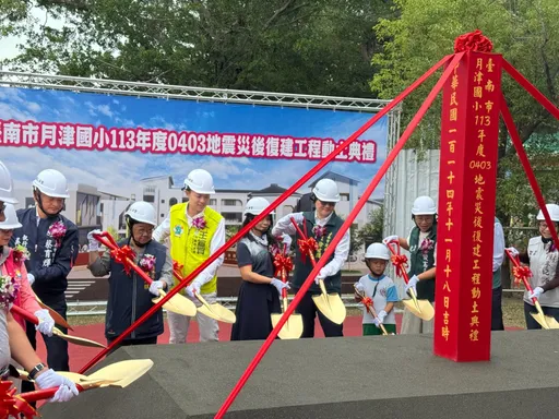 去年地震受損！鹽水月津國小兩校舍重建　投1.7億元2027年完工