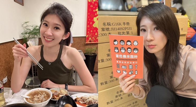 民防手冊讓里長炸鍋了!李明璇指「第19頁」最好笑