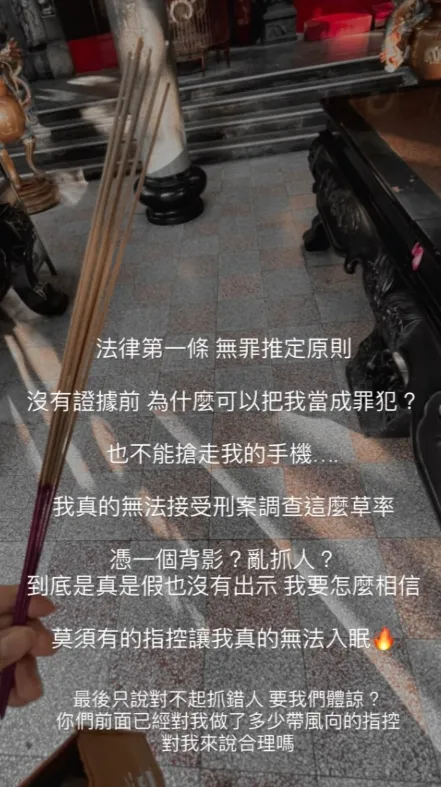 当事人在社群抱怨此事，还因此去庙里拜拜。翻摄画面