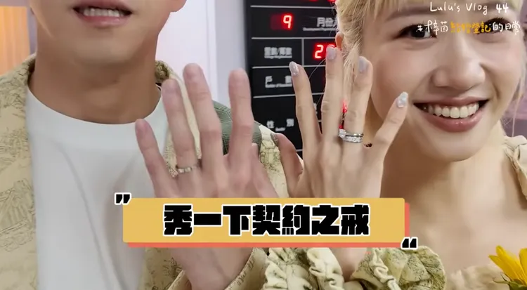 秀婚戒。翻攝Lulu黃路梓茵的YT
