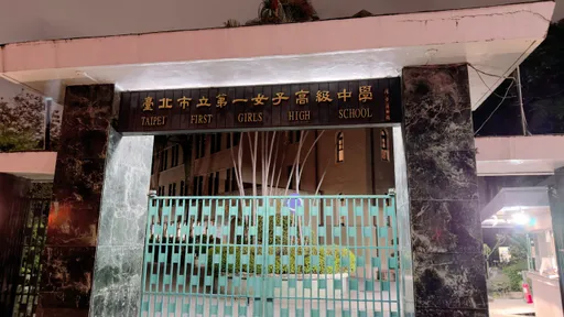 北一女高三生校内坠楼亡　家长悲恸！教育局说话了