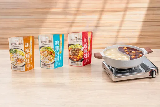 开锅超有料汤浓不用等　金车my料理所三款火锅汤底1人不到70元
