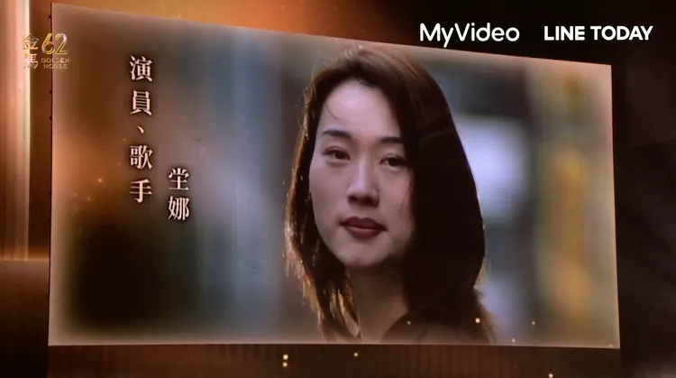 坣娜。翻攝自MyVideo