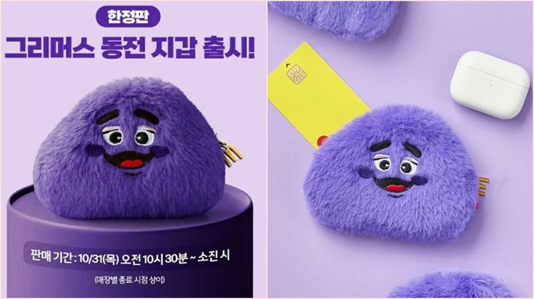 韓國麥當勞去年賣翻!奶昔大哥零錢包將登台 再推超實用雲朵包