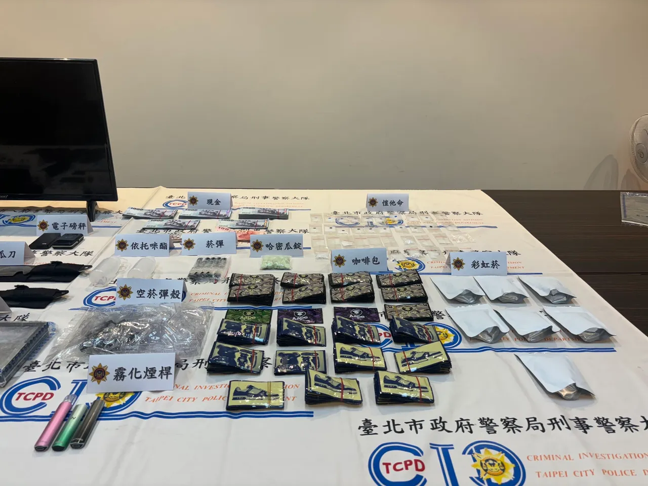 警方查获相关证物。翻摄画面