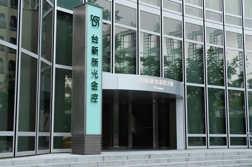 台新新光金控前3季賺226億元　合併助力「多引擎」發展