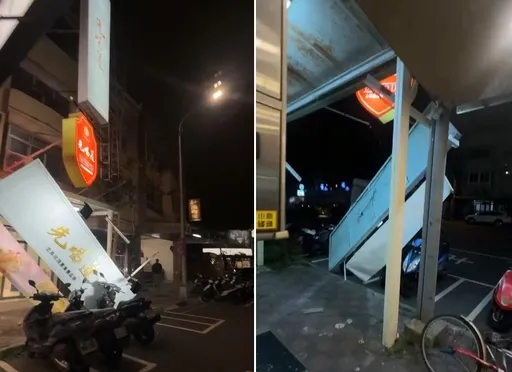 东北季风发威！台中海线饮料店招牌被吹落　外送员险遇劫