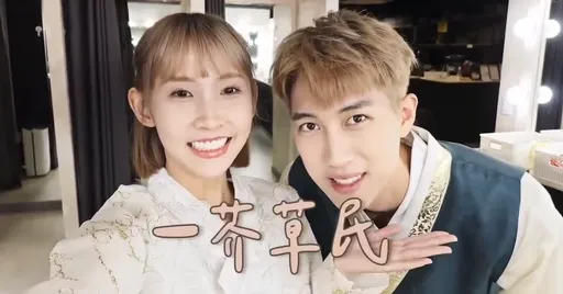 粿粿自封公主把范姜当草民！网亏「和家宁当Andy工具人」一个样