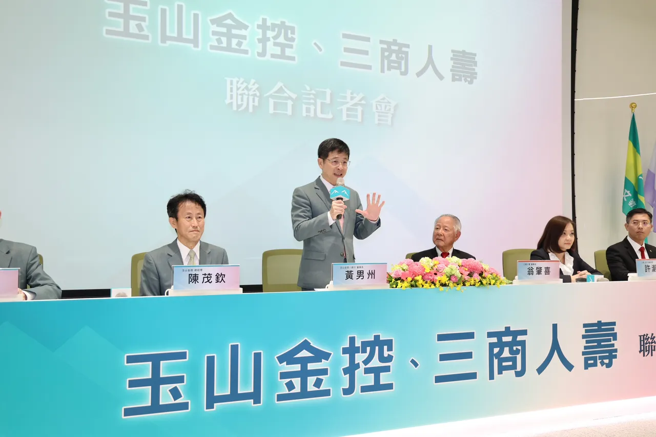 玉山金控及三商美邦人壽今晚共同主持聯合記者會宣布雙方合意併購。莊宗達攝