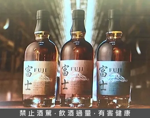 富士山下釀的酒什麼味？KIRIN三款新品首度登台揭密
