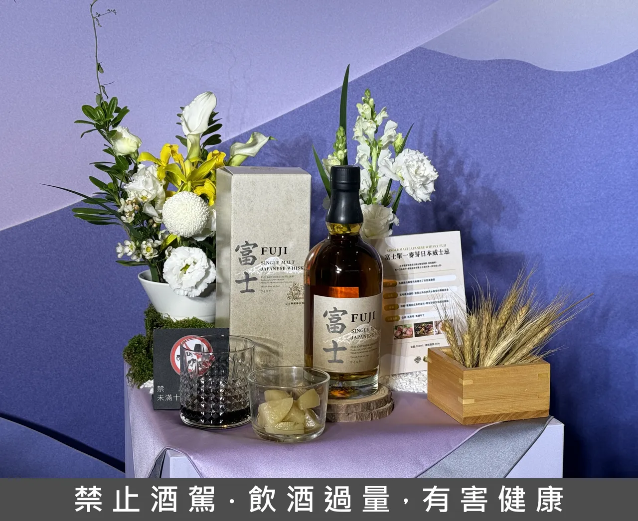 富士御殿场蒸溜所同时具备三种谷物蒸馏系统，可生产轻型、中型、重型谷物原酒，在全球威士忌酒厂中相当罕见。黄若绫摄