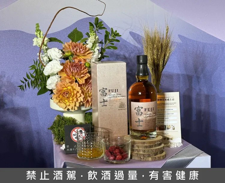 富士單一穀物日本威士忌由三種風格原酒調和，入口柔順、帶果香與甜香；加入少量清水後，柑橘與花香層次更為突出。黃若綾攝