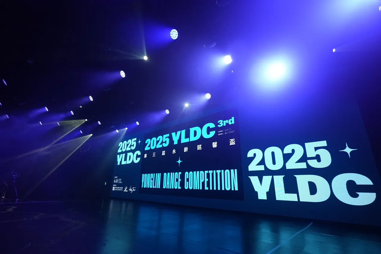 第三届永龄铭馨杯决赛。彭欣伟摄