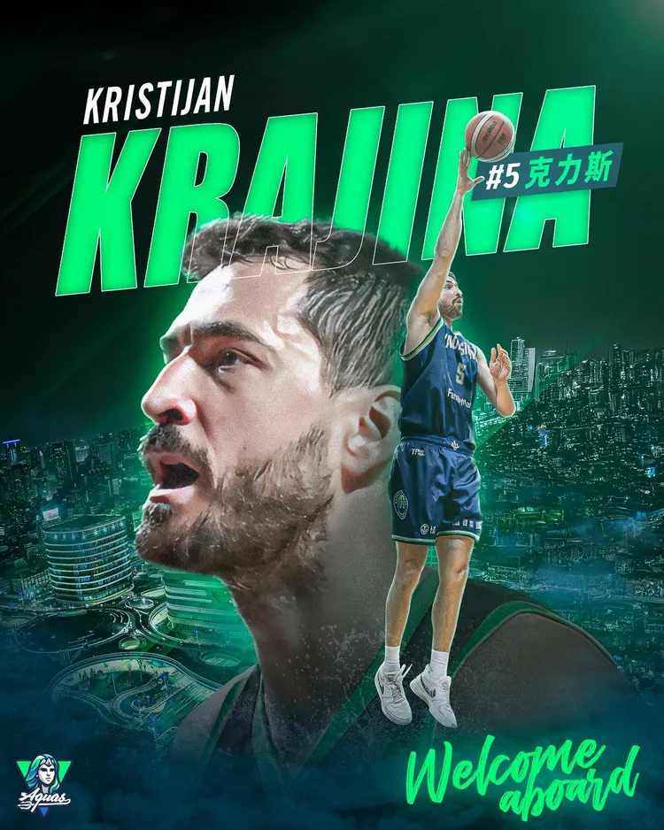 克力斯本季沒有獲得中信特攻續約，如今被高雄海神找來入隊。高雄海神提供