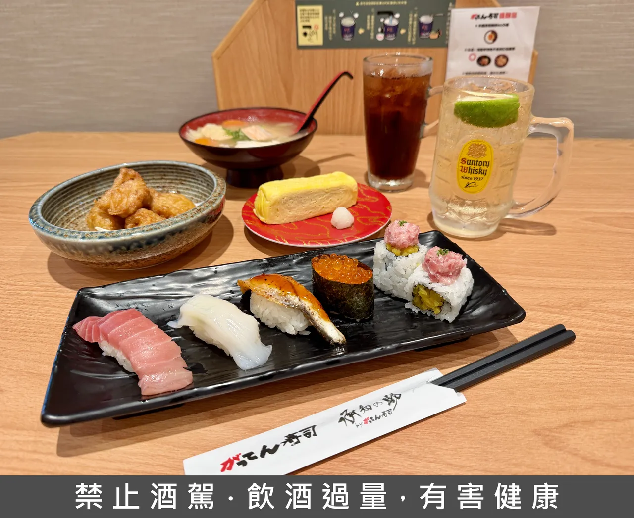 「总料理长私房特选套餐」可吃到黑鲔鱼中腹等5贯寿司，以及唐扬鸡、玉子烧，并提供 Highball或味噌汤、可乐3择1搭配。庄伟祺摄