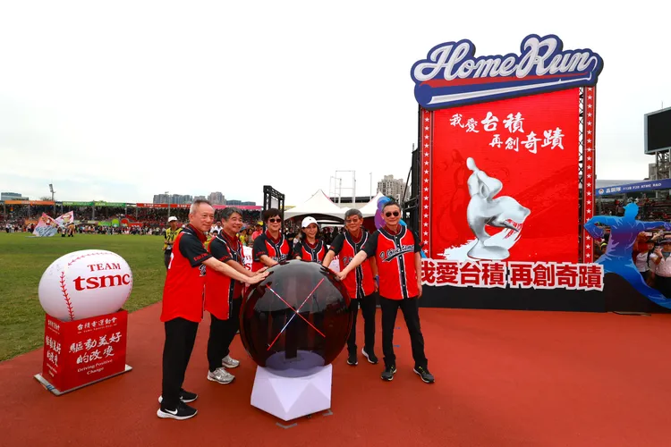 台積電8日舉行運動會。台積電提供