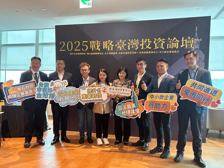 台股總市值逼近百兆!興櫃成IPO前練兵場 專家點名3大潛力主流股