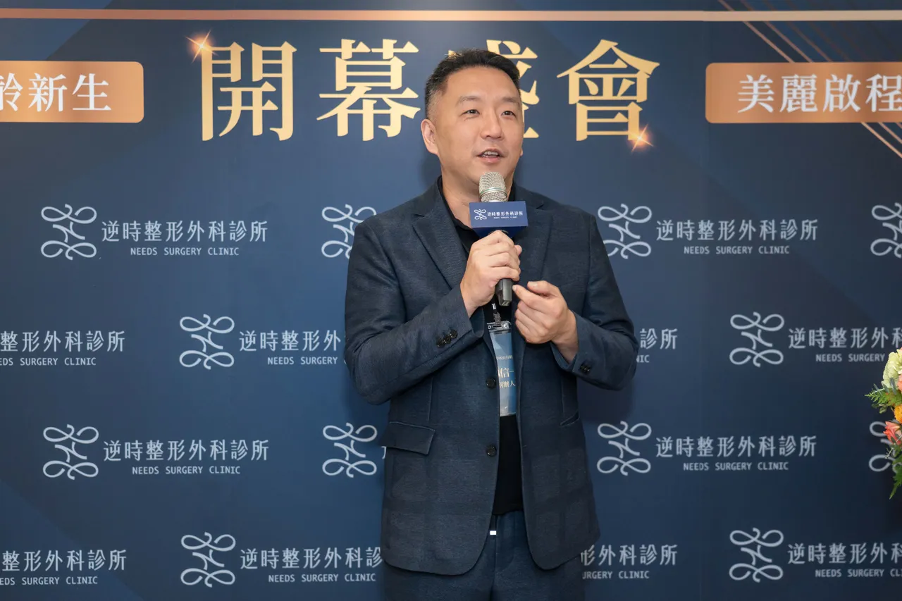 ▲星医美学(股)公司创办人暨执行长 林信一