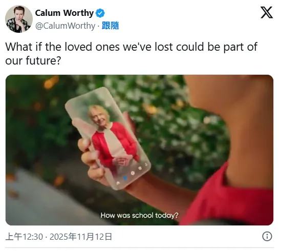 孫子透過AI軟體與過世阿嬤的「數位分身」對話。翻攝X@CalumWorthy