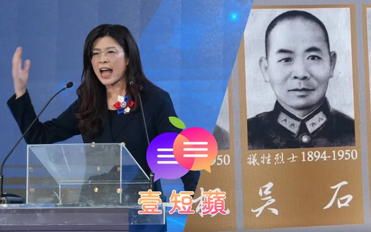 国民党主席郑丽文出席「50年代白色恐怖秋祭追思慰灵大会」，追思名单出现中共高阶间谍吴石，引发争议。