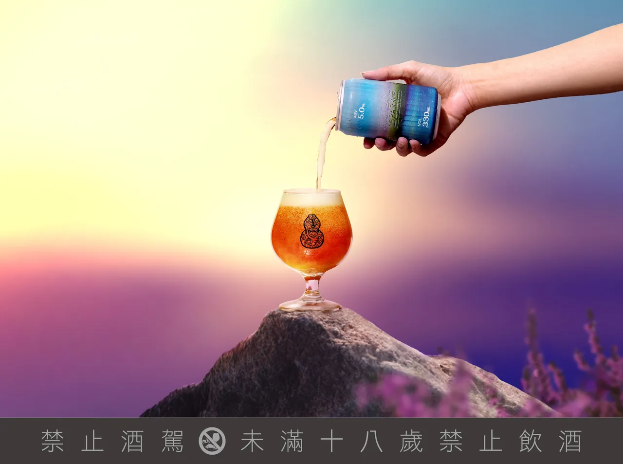 罐身延续高原骑士新视觉，雾面与渐层设计呈现奥克尼群岛的潮雾与海风意象，三方 LOGO 象征联名特色。业者提供