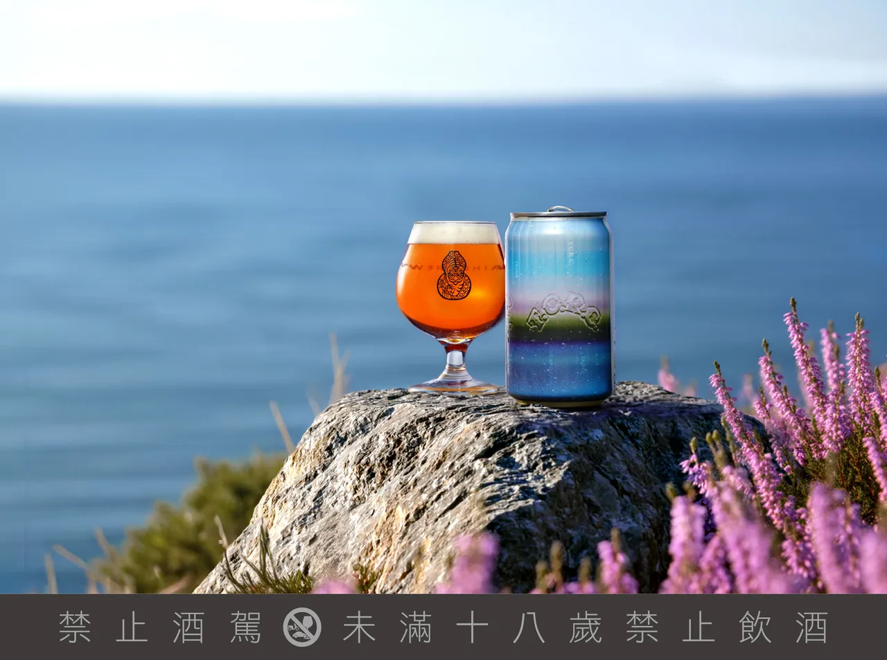 《威香调啤》即日起于台虎门市、TCRC、City Super与微风复兴等通路限定贩售，量少限量，强调新品上市时效性。