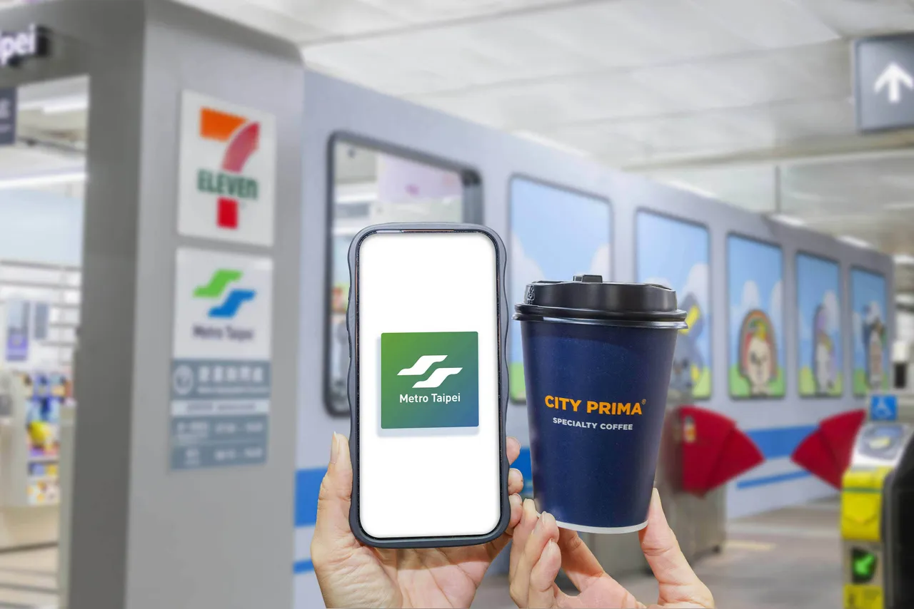 台北捷运GO APP即日起至2026年2月28日止推出1点换CITY PRIMA精品美式中杯买1送1优惠券。7-ELEVEN提供