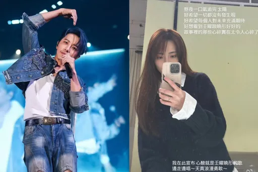 坤达闪兵遭求刑2年8月　柯佳嬿发文泄心情