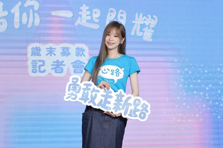 王心凌為公益站台，盼為障礙者拋磚引玉提供支援。娛樂中心攝