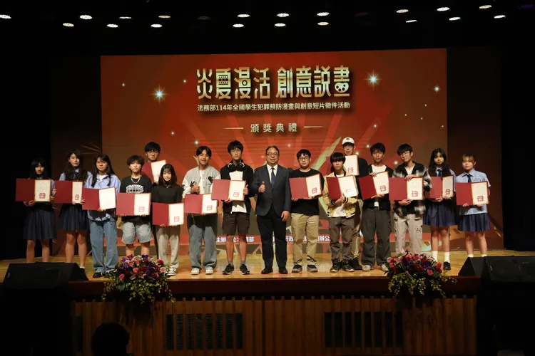 法务部举办「炎夏漫活，创意说画」漫画及短片征件活动，由政务次长黄世杰（中）亲莅颁奖。法务部提供